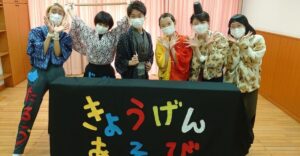 幼児向け演劇「きょうげんあそび」を上演しました