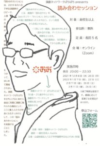 (荻山) 日々、考え中