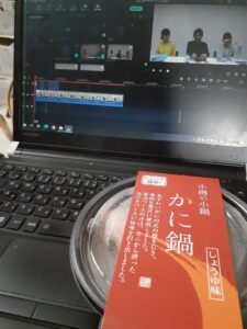 （伊藤）月刊アフタートーク編集中…