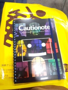 (伊藤)ごきげんよう