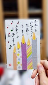 (伊藤)クリスマスですね