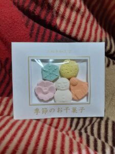 （伊藤）お正月