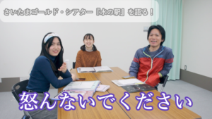 (伊藤)月刊アフタートーク1月号②公開