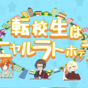 (伊藤)それぞれが好きなことを