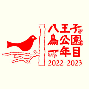 (荻山)ゆるAIRな日々⑦ 2月11日~2月16日