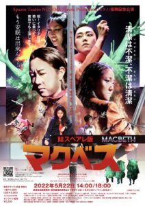 （齊藤）言葉が違えど意外に伝わるよね。人間だもの。