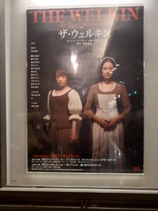 (伊藤)演劇ソムリエ