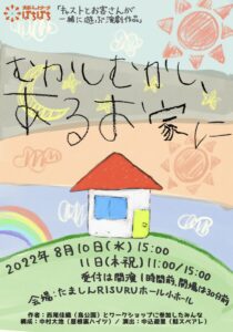 (齊藤）次に行きます。