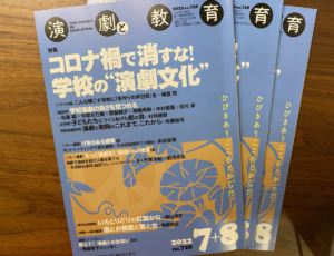 （齊藤）最近のまゆたそ