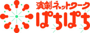 （齊藤）年末まで忙しいぱちぱち