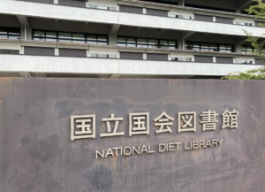 （齊藤）検索エンジンの窓に何を入れる？