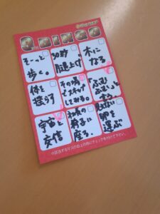 （伊藤）わーわーフェスの準備