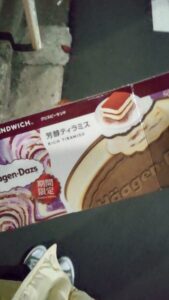 (伊藤)突き動かすものがあるなら