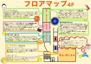 （齊藤）わーわーフェスのディレクターとして