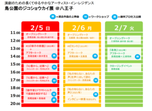(伊藤)断捨離とか過去に感謝したこととか