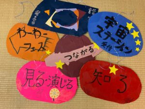 (中込)ぱちぱちの2022年の活動まとめ+2023年3月までの予定