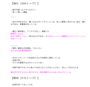 (伊藤)グロースファインダー