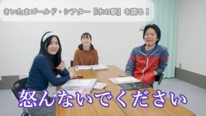 月刊アフタートーク2022年1月号②【YouTube】