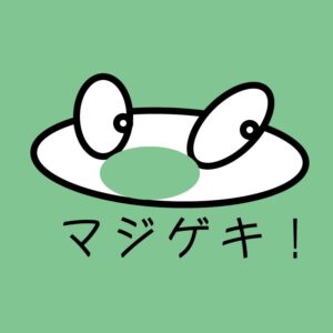 ＃マジゲキ　ワークショップ記録レポート