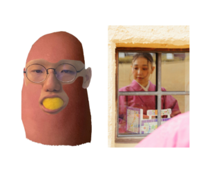 演劇公演『ミズキとひさによる演劇創作方法について』~100人でつくる2人芝居~2025/11/23・24(八王子芸術祭2025 つなぐProject)